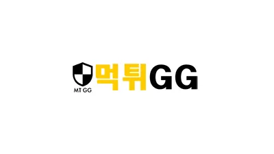 먹튀GG