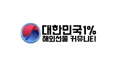 대한민국 일프로