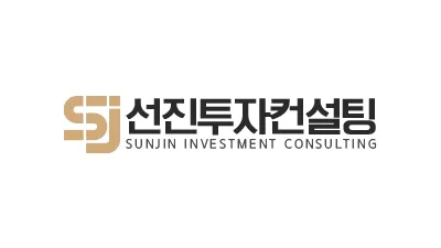 선진투자컨설팅