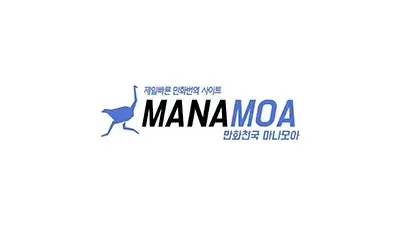 마나모아